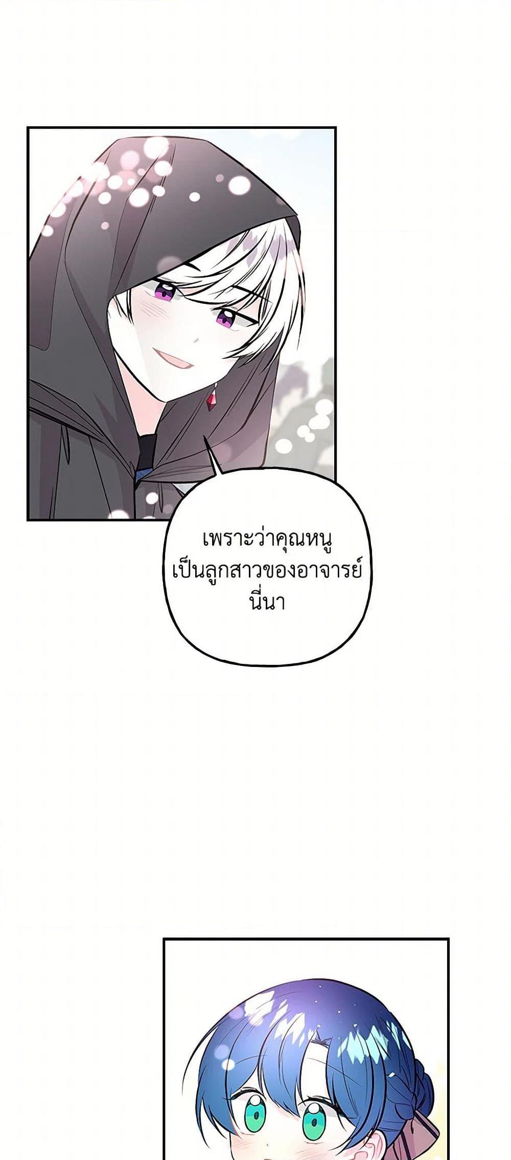 Manga-lc-com อ่านมังงะ อ่านการ์ตูน ออนไลน์ ฟรี Daughter of the Archmage ตอนที่ 1 2 3 4 5 6 7 8 9 10 11 12 13 14 ฟรี ไม่มีโฆษณา Manga-lc - อ่าน มังงะ อ่าน การ์ตูน ออนไลน์ อ่านมังงะ ฟรี