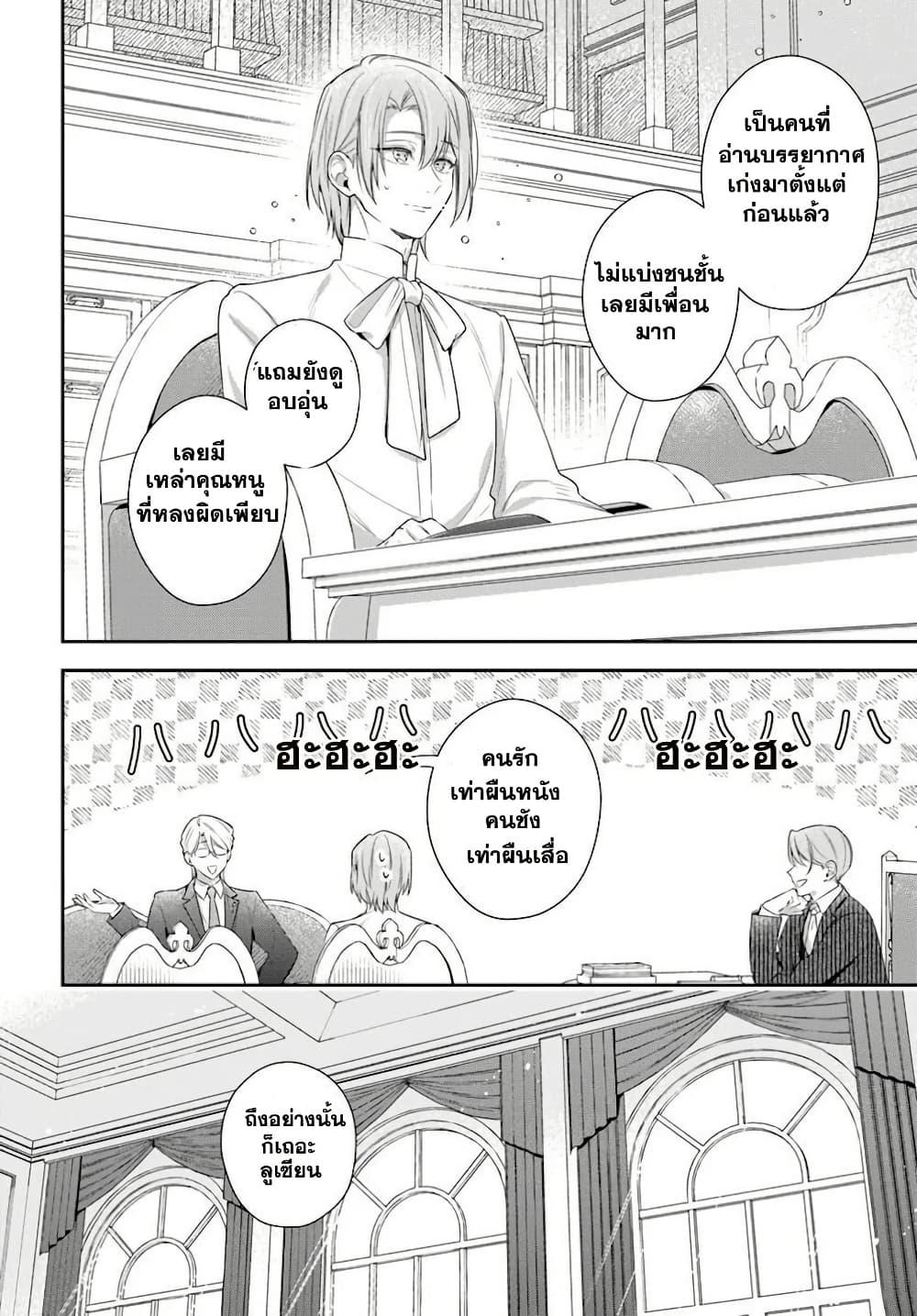 Manga-lc-com อ่านมังงะ อ่านการ์ตูน ออนไลน์ ฟรี Akuyaku Reijoutachi Wa Yuruganai ตอนที่ 1 2 3 4 5 6 7 8 9 10 11 12 13 14 ฟรี ไม่มีโฆษณา Manga-lc - อ่าน มังงะ อ่าน การ์ตูน ออนไลน์ อ่านมังงะ ฟรี