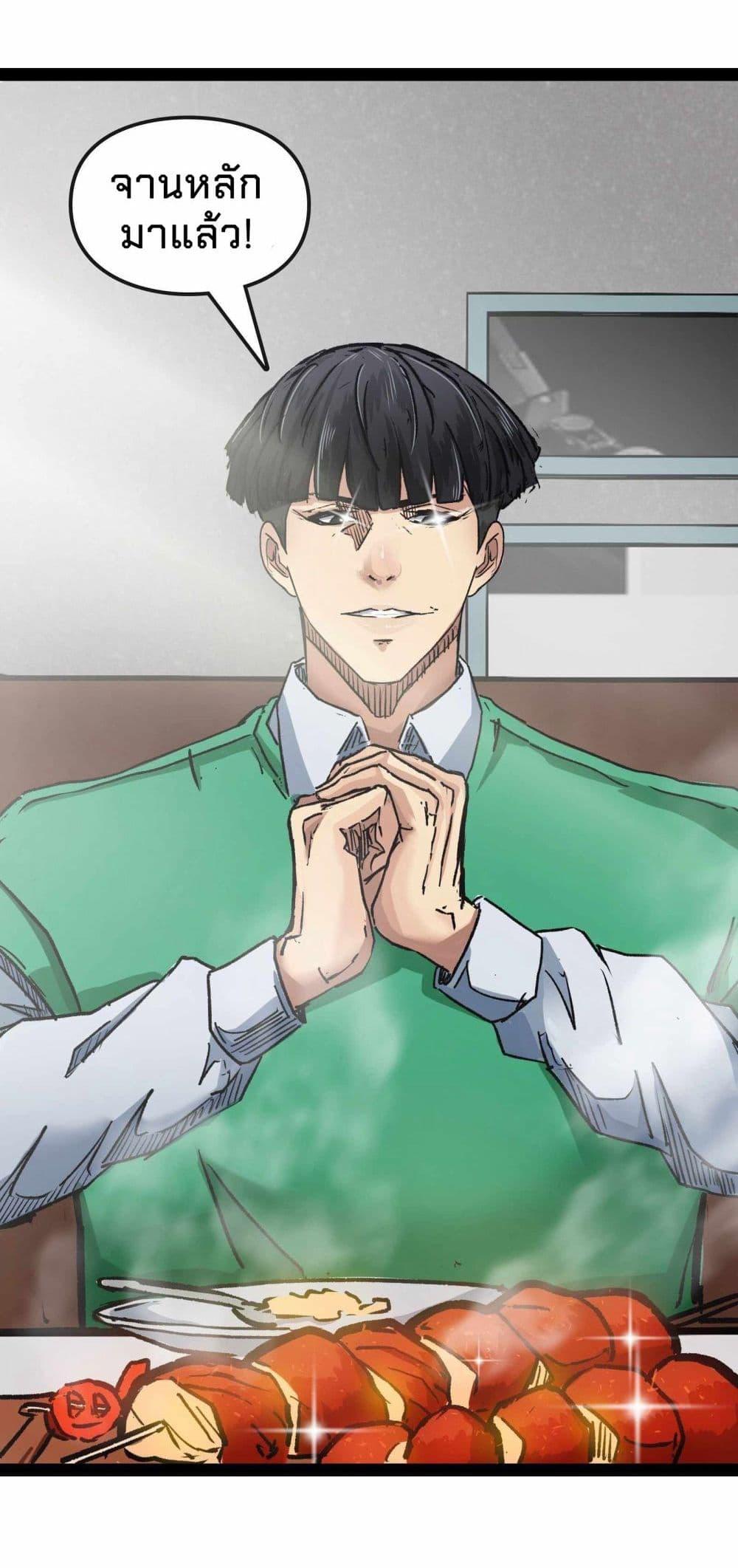 Manga-lc-com อ่านมังงะ อ่านการ์ตูน ออนไลน์ ฟรี Death Speed ตอนที่ 1 2 3 4 5 6 7 8 9 10 11 12 13 14 ฟรี ไม่มีโฆษณา Manga-lc - อ่าน มังงะ อ่าน การ์ตูน ออนไลน์ อ่านมังงะ ฟรี