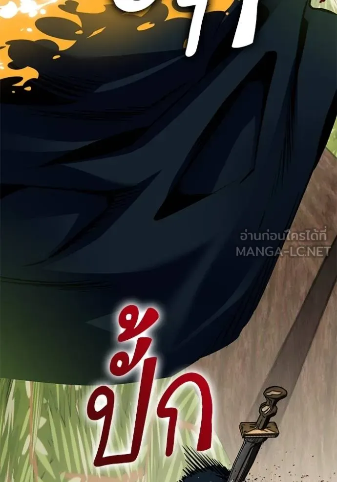 Return to Player ตอนที่ 175 รูปที่ 69