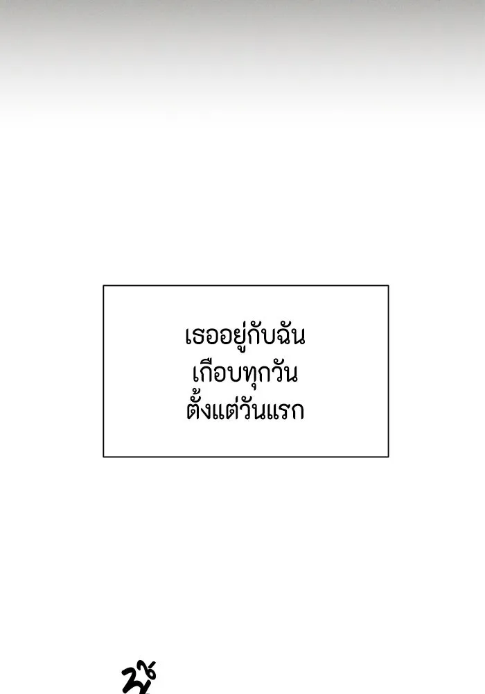 เพียงรุ่งอรุณ ตอนที่ 67 (ตอนจบ) รูปที่ 59