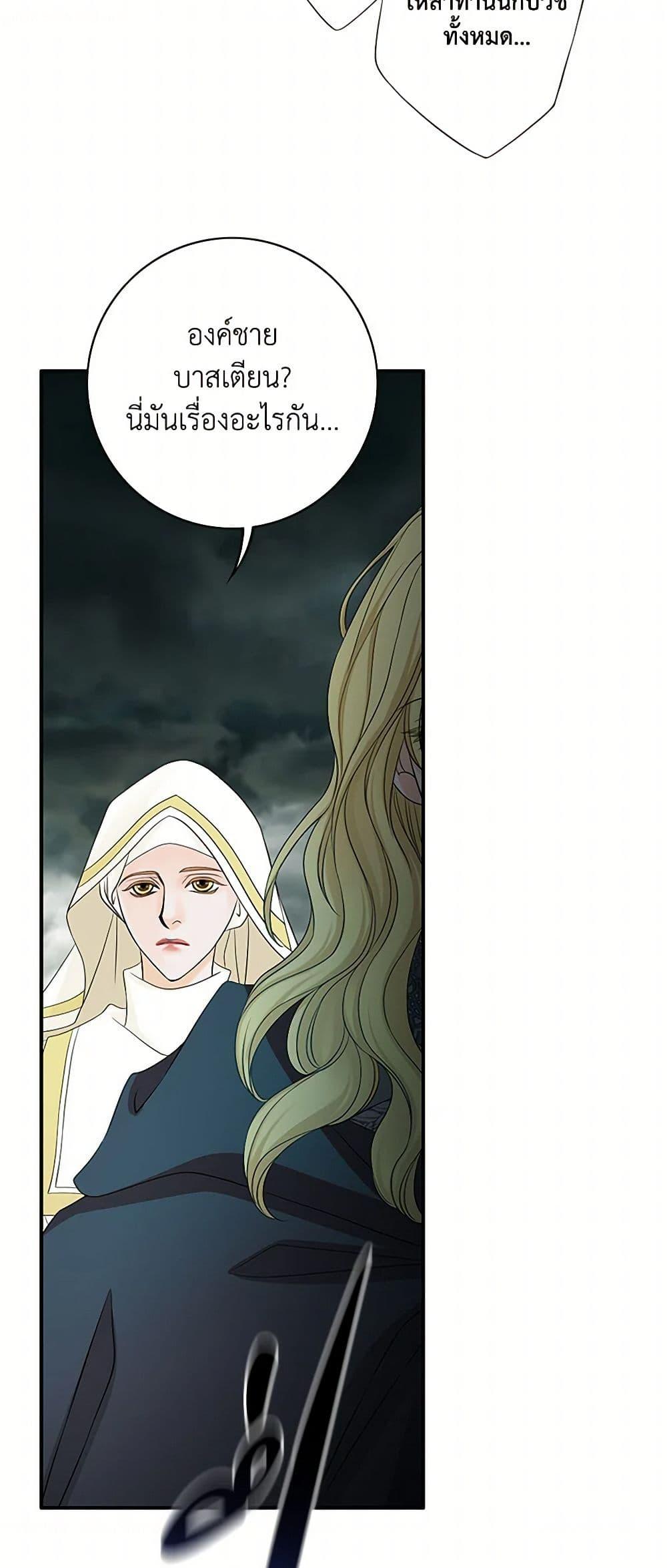 Manga-lc-com อ่านมังงะ อ่านการ์ตูน ออนไลน์ ฟรี The Eighth Bride ตอนที่ 1 2 3 4 5 6 7 8 9 10 11 12 13 14 ฟรี ไม่มีโฆษณา Manga-lc - อ่าน มังงะ อ่าน การ์ตูน ออนไลน์ อ่านมังงะ ฟรี