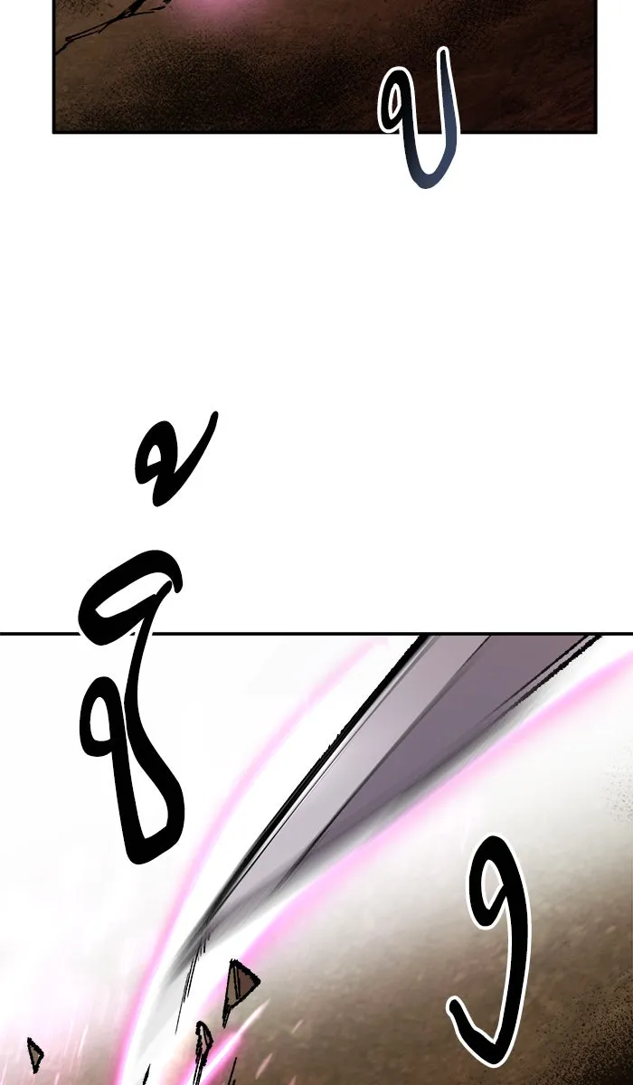 ยอดคนเลเวลทะลุ ตอนที่ 50 คนในพื้นที่ (6) รูปที่ 17