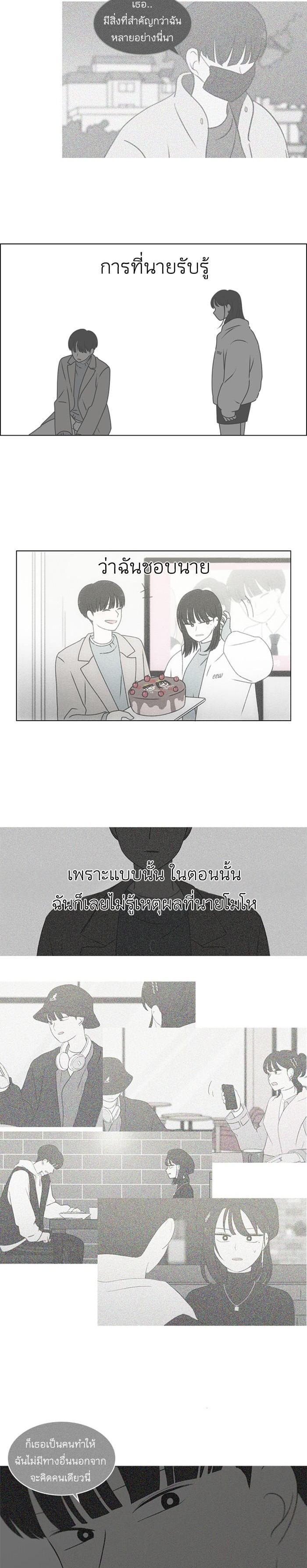 Manga-lc-com อ่านมังงะ อ่านการ์ตูน ออนไลน์ ฟรี Love Revolution รักนี้ต้องปฏิวัติ ตอนที่ 1 2 3 4 5 6 7 8 9 10 11 12 13 14 ฟรี ไม่มีโฆษณา Manga-lc - อ่าน มังงะ อ่าน การ์ตูน ออนไลน์ อ่านมังงะ ฟรี