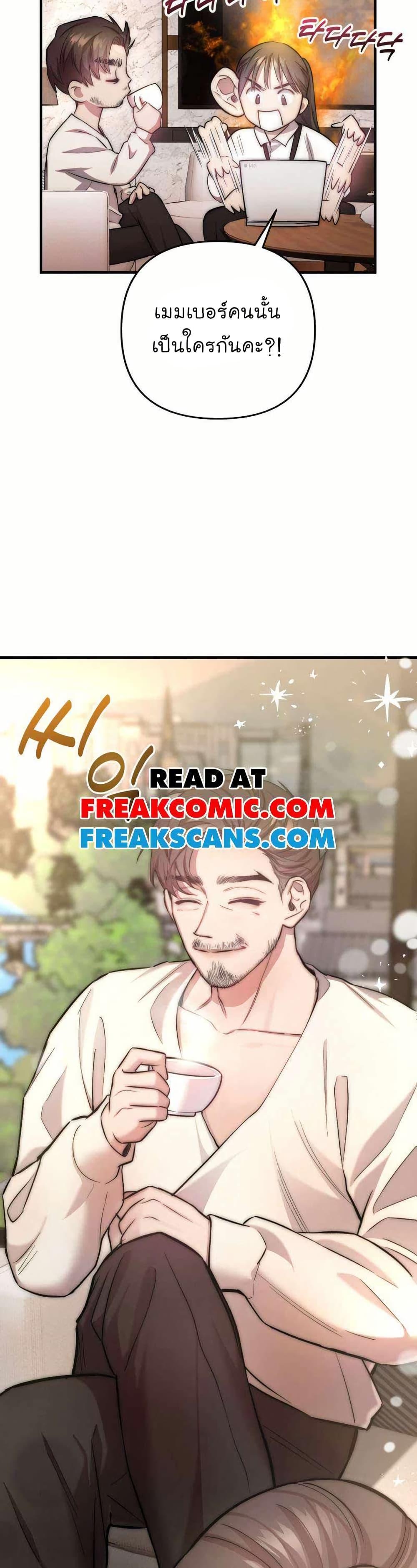 Manga-lc-com อ่านมังงะ อ่านการ์ตูน ออนไลน์ ฟรี Acting Genius, TOP Idol! ตอนที่ 1 2 3 4 5 6 7 8 9 10 11 12 13 14 ฟรี ไม่มีโฆษณา Manga-lc - อ่าน มังงะ อ่าน การ์ตูน ออนไลน์ อ่านมังงะ ฟรี