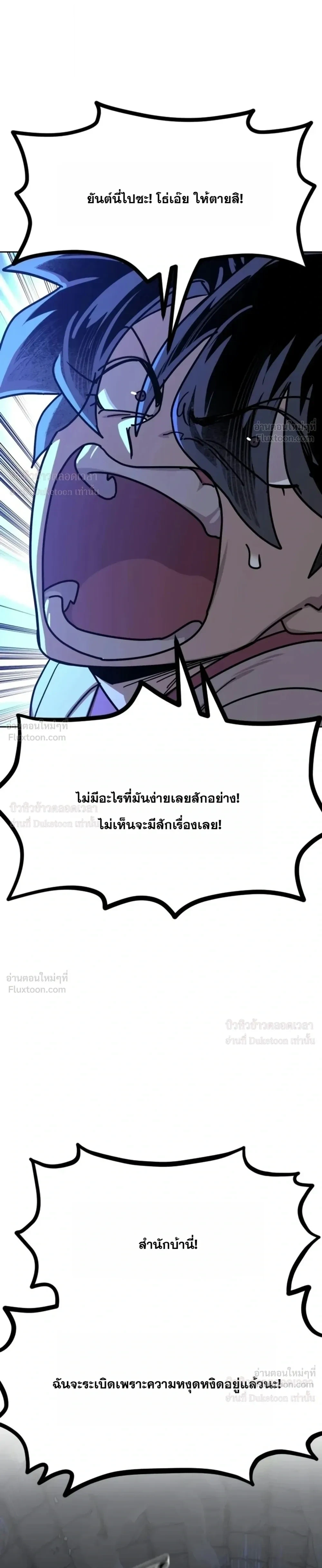 Manga-lc-com อ่านมังงะ อ่านการ์ตูน ออนไลน์ ฟรี Return of the Flowery Mountain Sect หวนคืนสู่ฮวาซาน ตอนที่ 1 2 3 4 5 6 7 8 9 10 11 12 13 14 ฟรี ไม่มีโฆษณา Manga-lc - อ่าน มังงะ อ่าน การ์ตูน ออนไลน์ อ่านมังงะ ฟรี