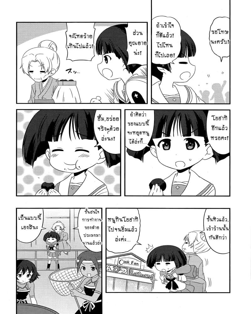 Manga-lc-com อ่านมังงะ อ่านการ์ตูน ออนไลน์ ฟรี Girls & Panzer – Motto Love Love Sakusen Desu! ตอนที่ 1 2 3 4 5 6 7 8 9 10 11 12 13 14 ฟรี ไม่มีโฆษณา Manga-lc - อ่าน มังงะ อ่าน การ์ตูน ออนไลน์ อ่านมังงะ ฟรี