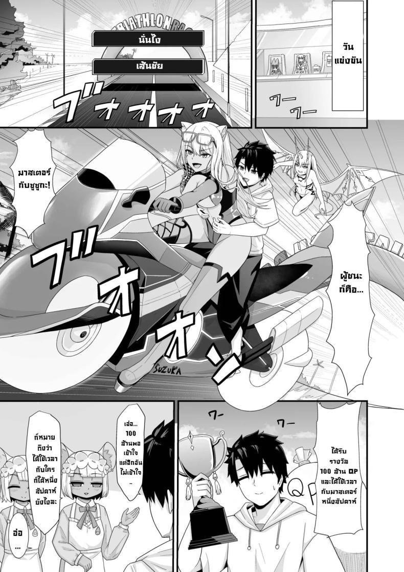 Doujin-Lc- อ่าน โดจิน มังฮวา เกาหลี ญี่ปุ่น จีน แปลไทย ฮานีมูนส่วนตัว [Natsuzame] Morgan Heika to Shinkon Ryokou Honeymoon with Her Majesty Morgan (FateGrand Order) ตอนที่ 1 2 3 4 5 6 7 8 9 10 11 12 13 14 ฟรี ไม่มีโฆษณา อ่าน โดจิน Manhwa เกาหลี ญี่ปุ่น จีน เรามีครบ คัดมาให้เน้นๆ โดจิน 18+ รับประกันความฟินโดย  Doujin Lc