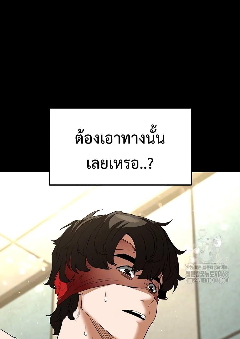 Doujin-Lc- อ่าน โดจิน มังฮวา เกาหลี ญี่ปุ่น จีน แปลไทย Human Scum ตอนที่ 1 2 3 4 5 6 7 8 9 10 11 12 13 14 ฟรี ไม่มีโฆษณา อ่าน โดจิน Manhwa เกาหลี ญี่ปุ่น จีน เรามีครบ คัดมาให้เน้นๆ โดจิน 18+ รับประกันความฟินโดย  Doujin Lc