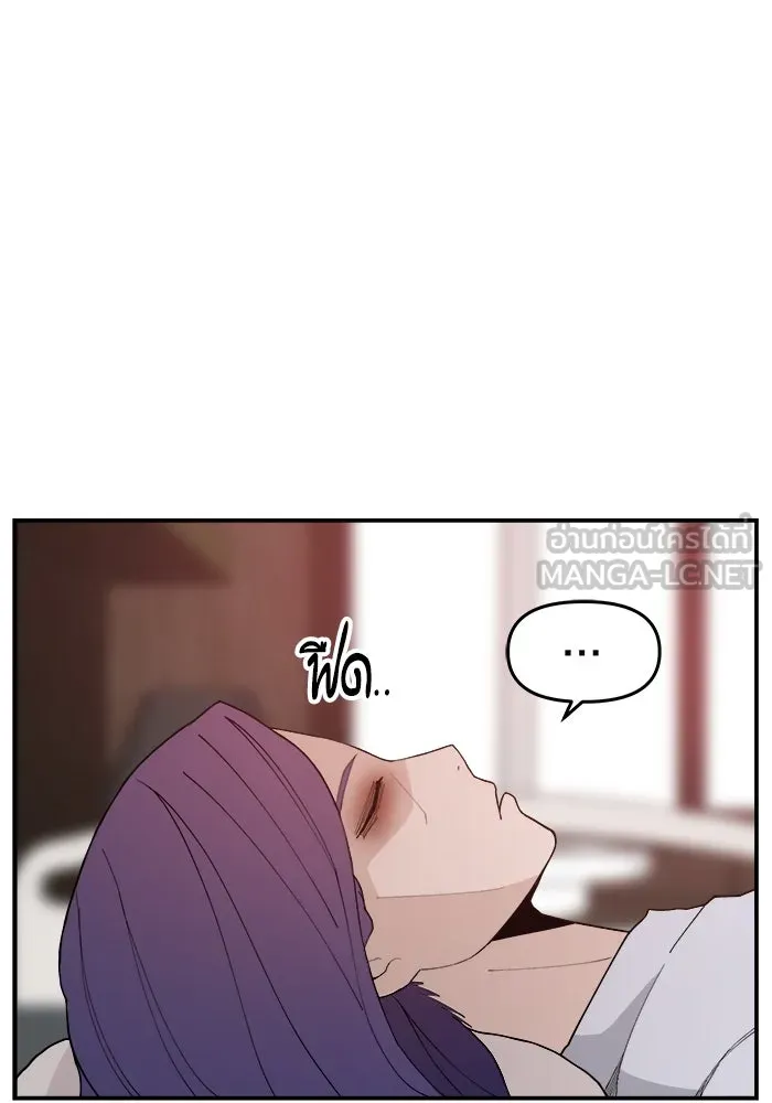 ห้องเรียนสาวแสบ ตอนที่ 78 รูปที่ 99