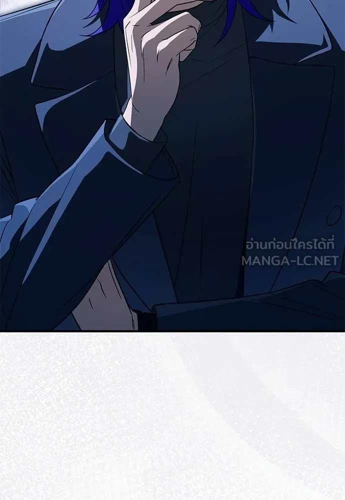 เชื่อเถอะ ฉันเป็นฮัน ตอนที่ 76 รูปที่ 67