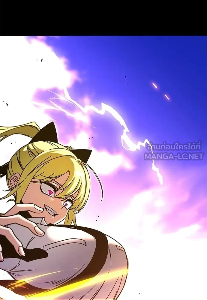 ชำแหละอะคาเดมี ตอนที่ 41 รูปที่ 85