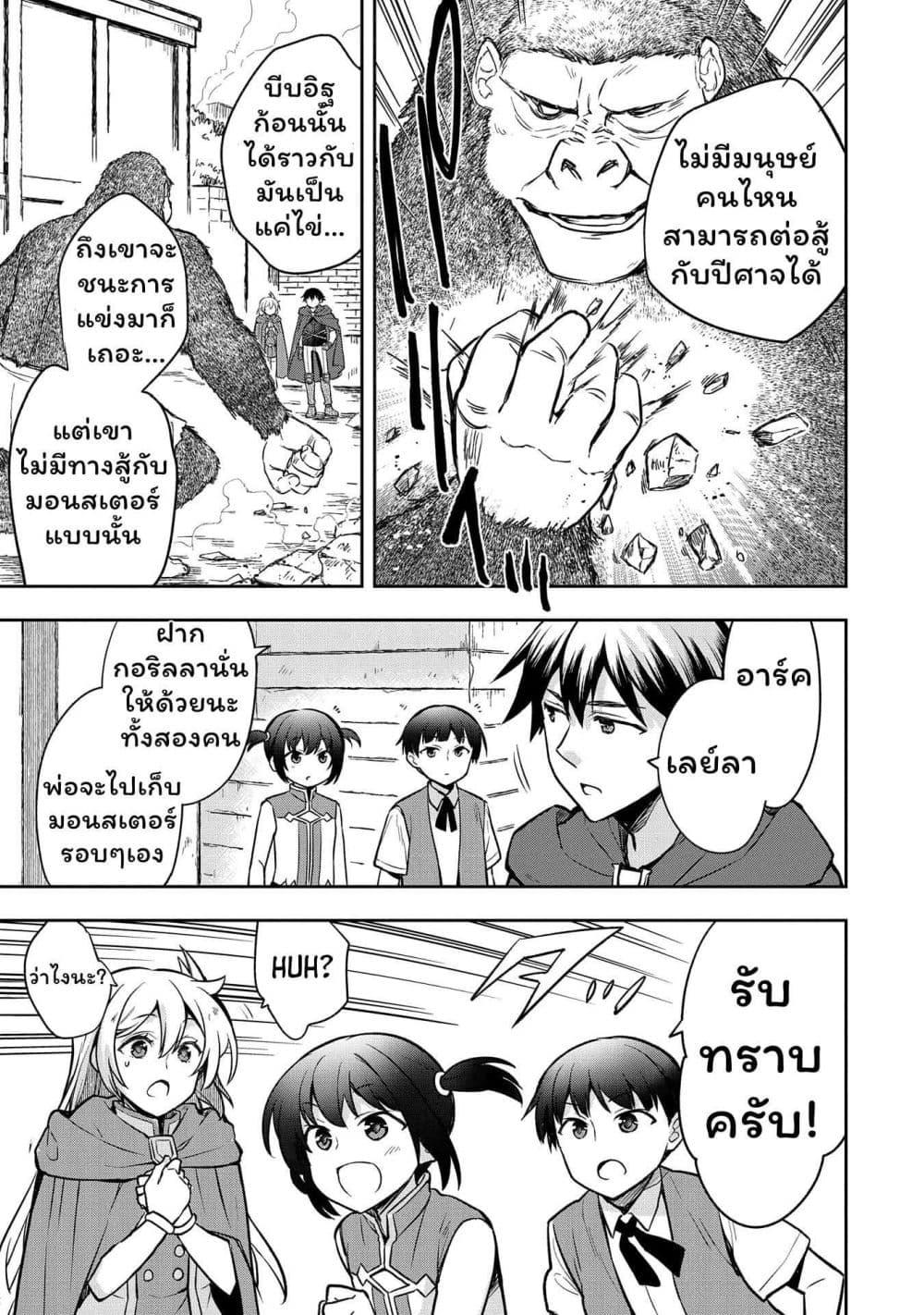 Manga-lc-com อ่านมังงะ อ่านการ์ตูน ออนไลน์ ฟรี Mushoku No Eiyuu Betsu Ni Skill Nanka Iranakatta Ndaga ตอนที่ 1 2 3 4 5 6 7 8 9 10 11 12 13 14 ฟรี ไม่มีโฆษณา Manga-lc - อ่าน มังงะ อ่าน การ์ตูน ออนไลน์ อ่านมังงะ ฟรี