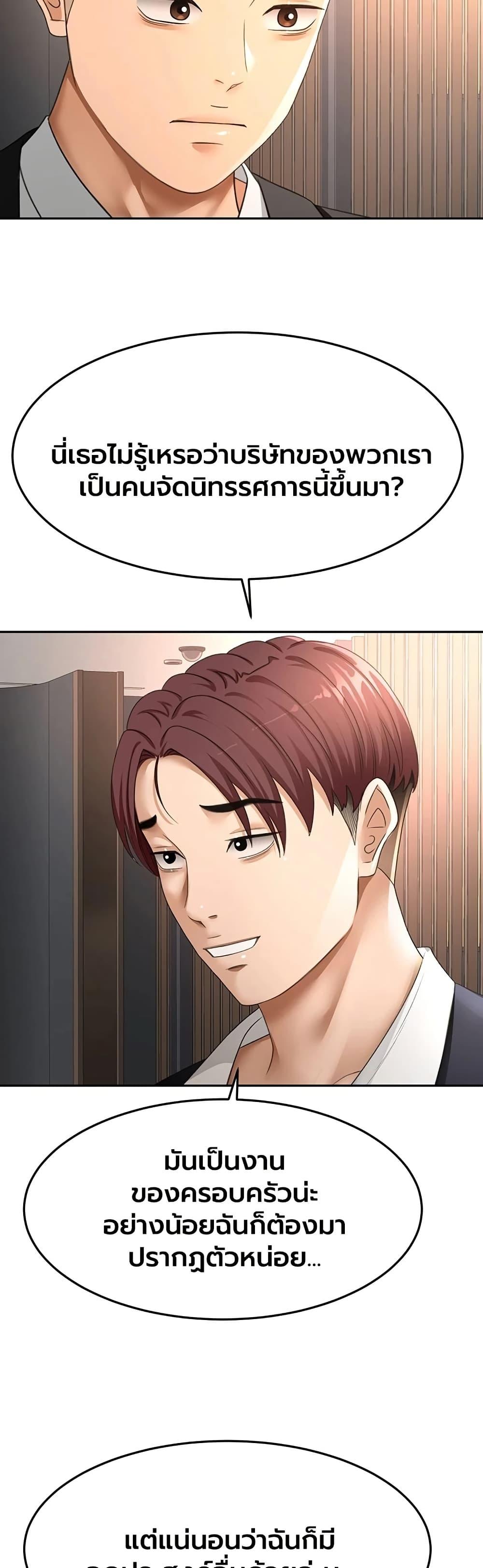 Doujin-Lc- อ่าน โดจิน มังฮวา เกาหลี ญี่ปุ่น จีน แปลไทย Rooftop Sex King ตอนที่ 1 2 3 4 5 6 7 8 9 10 11 12 13 14 ฟรี ไม่มีโฆษณา อ่าน โดจิน Manhwa เกาหลี ญี่ปุ่น จีน เรามีครบ คัดมาให้เน้นๆ โดจิน 18+ รับประกันความฟินโดย  Doujin Lc