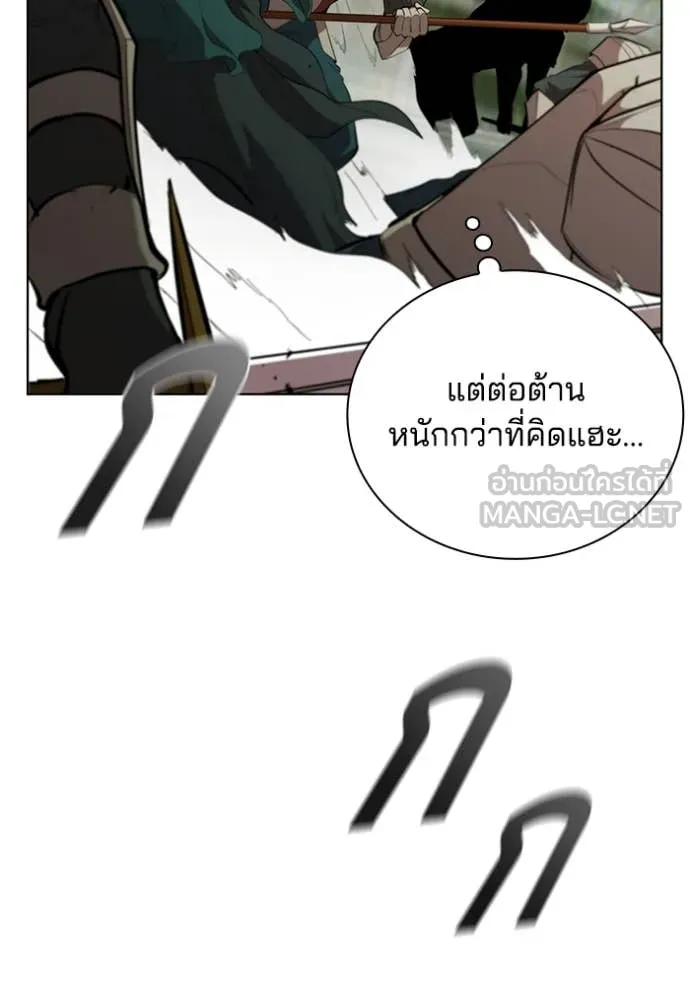 เกิดใหม่ในร่างดยุก ตอนที่ 107 รูปที่ 80