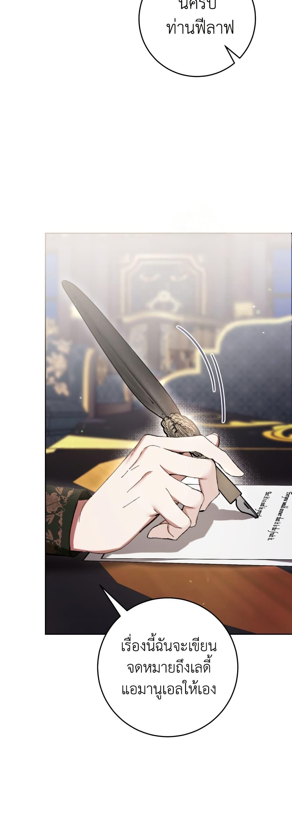 Manga-lc-com อ่านมังงะ อ่านการ์ตูน ออนไลน์ ฟรี What’s Wrong With Being the Villainess ตอนที่ 1 2 3 4 5 6 7 8 9 10 11 12 13 14 ฟรี ไม่มีโฆษณา Manga-lc - อ่าน มังงะ อ่าน การ์ตูน ออนไลน์ อ่านมังงะ ฟรี