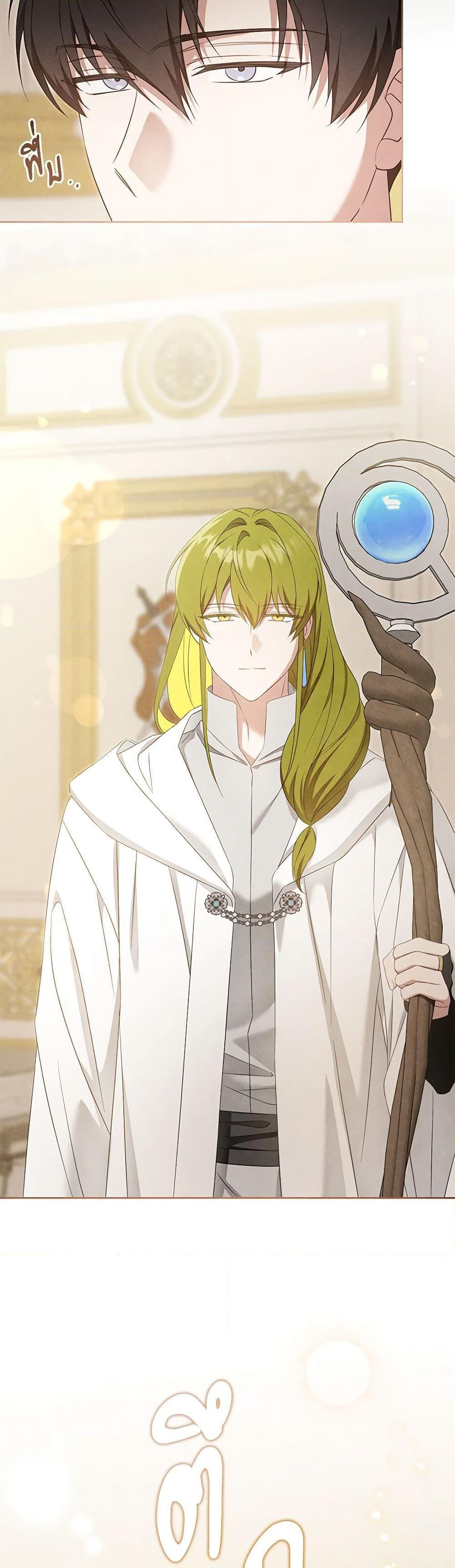 Manga-lc-com อ่านมังงะ อ่านการ์ตูน ออนไลน์ ฟรี Please Give Me the Pacifier ตอนที่ 1 2 3 4 5 6 7 8 9 10 11 12 13 14 ฟรี ไม่มีโฆษณา Manga-lc - อ่าน มังงะ อ่าน การ์ตูน ออนไลน์ อ่านมังงะ ฟรี