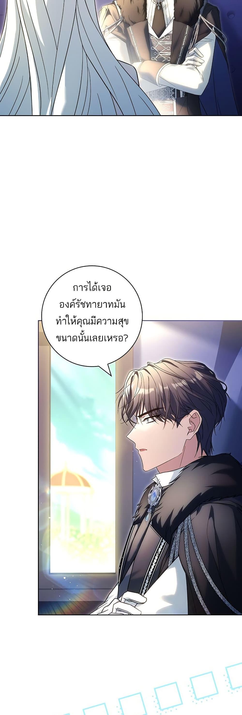 Manga-lc-com อ่านมังงะ อ่านการ์ตูน ออนไลน์ ฟรี Honey, Why Can’t We Get a Divorce ตอนที่ 1 2 3 4 5 6 7 8 9 10 11 12 13 14 ฟรี ไม่มีโฆษณา Manga-lc - อ่าน มังงะ อ่าน การ์ตูน ออนไลน์ อ่านมังงะ ฟรี