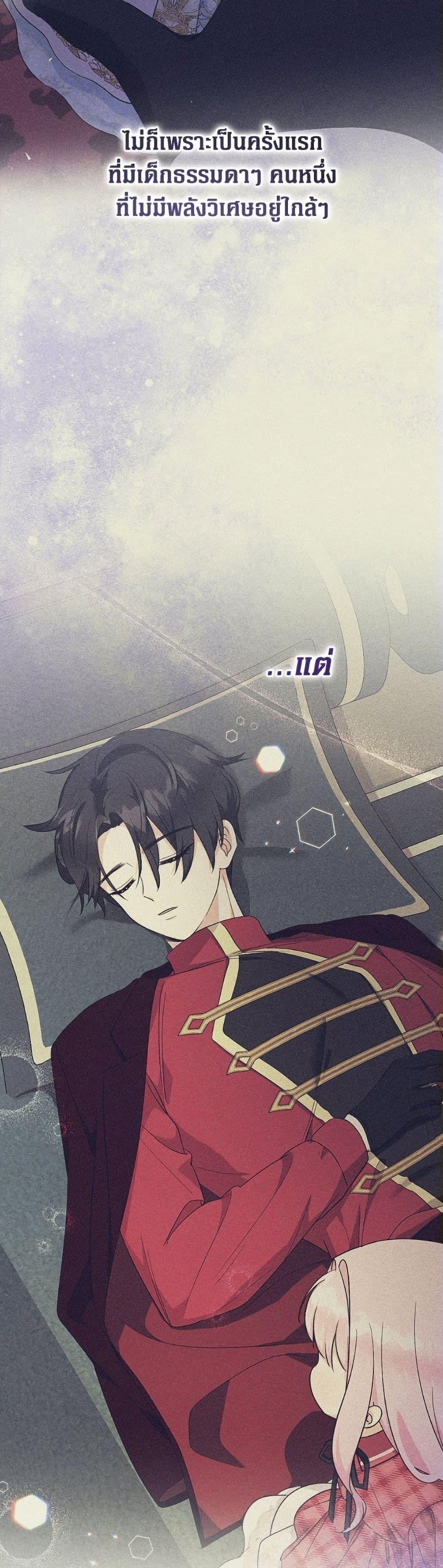 Manga-lc-com อ่านมังงะ อ่านการ์ตูน ออนไลน์ ฟรี Lord Baby Runs a Romance Fantasy With Cash ตอนที่ 1 2 3 4 5 6 7 8 9 10 11 12 13 14 ฟรี ไม่มีโฆษณา Manga-lc - อ่าน มังงะ อ่าน การ์ตูน ออนไลน์ อ่านมังงะ ฟรี