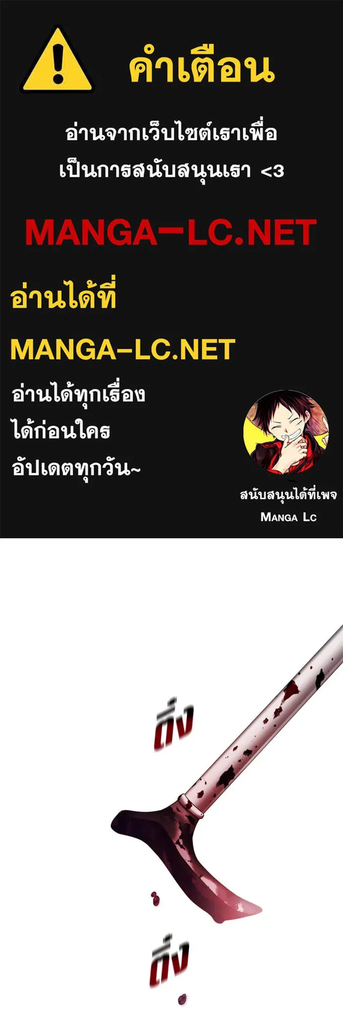 ชิงชีวิตพลิกลิขิตชะตา ตอนที่ 39. เกิดการเปลี่ยนแปลงกับสภาพจิตใ รูปที่ 1