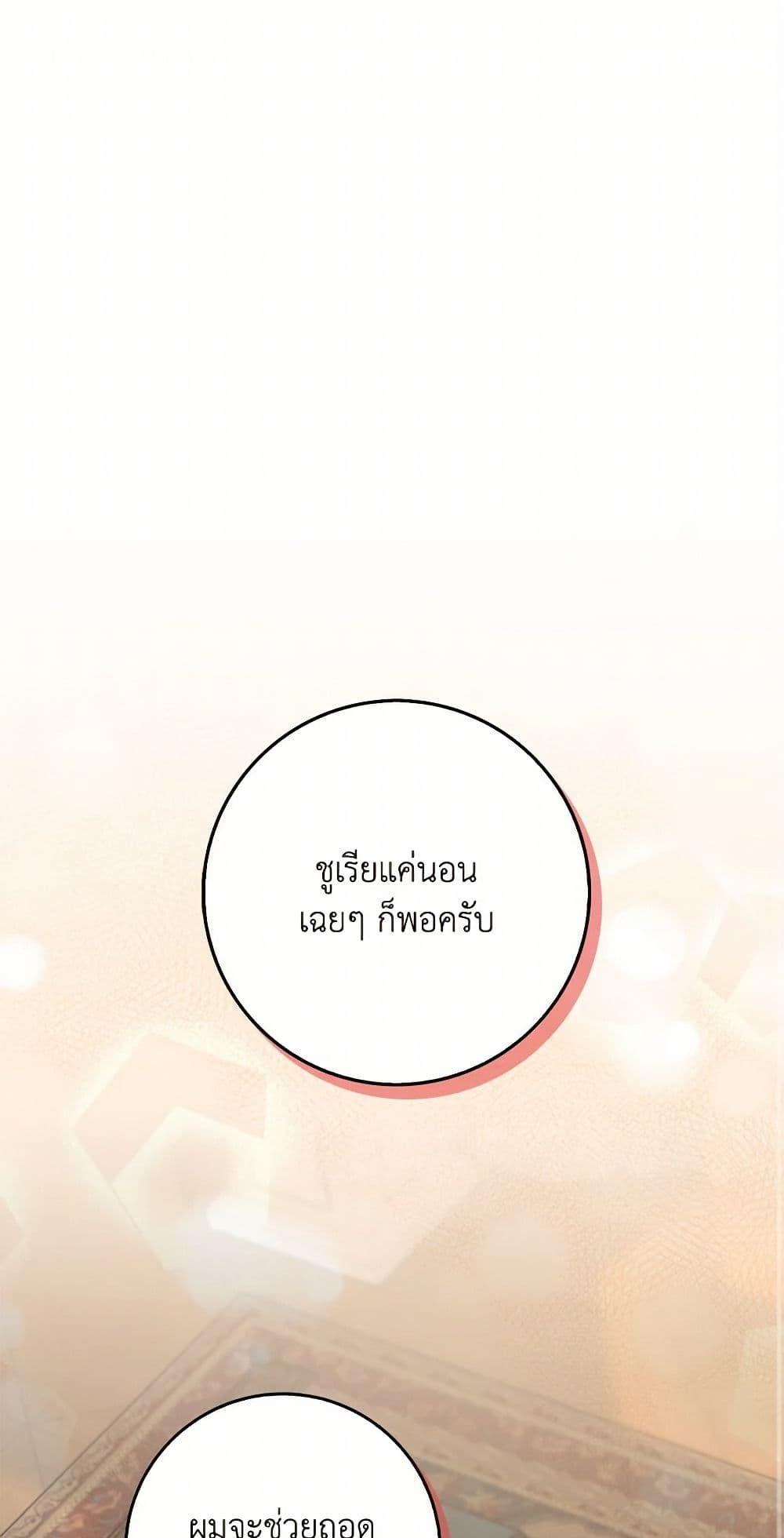 Manga-lc-com อ่านมังงะ อ่านการ์ตูน ออนไลน์ ฟรี Please Marry Me Again! ตอนที่ 1 2 3 4 5 6 7 8 9 10 11 12 13 14 ฟรี ไม่มีโฆษณา Manga-lc - อ่าน มังงะ อ่าน การ์ตูน ออนไลน์ อ่านมังงะ ฟรี