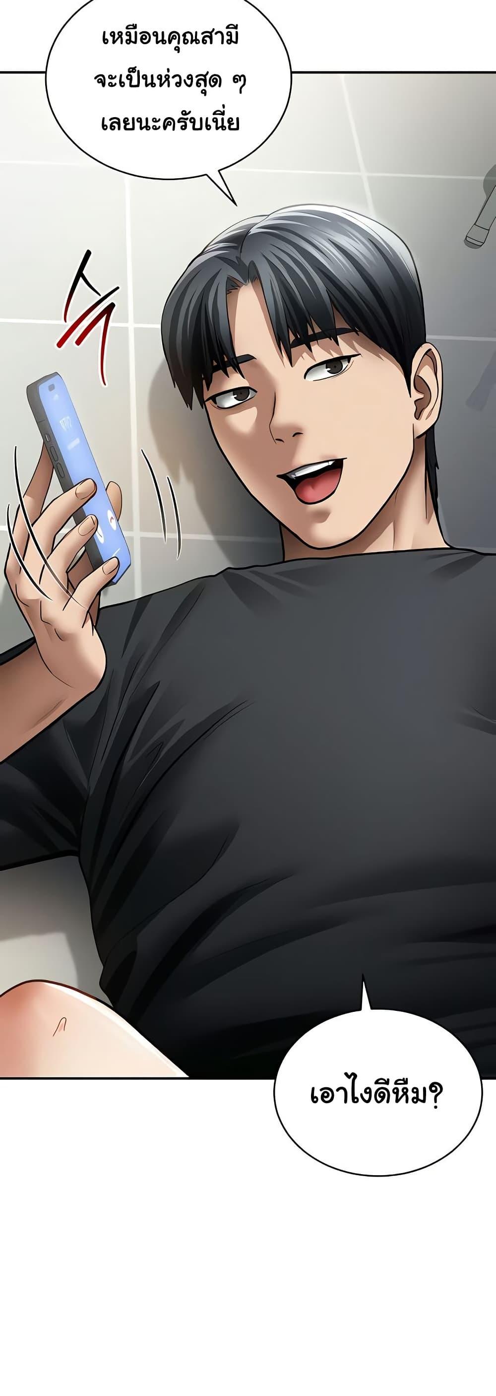 Doujin-Lc- อ่าน โดจิน มังฮวา เกาหลี ญี่ปุ่น จีน แปลไทย My Eyes Now See ตอนที่ 1 2 3 4 5 6 7 8 9 10 11 12 13 14 ฟรี ไม่มีโฆษณา อ่าน โดจิน Manhwa เกาหลี ญี่ปุ่น จีน เรามีครบ คัดมาให้เน้นๆ โดจิน 18+ รับประกันความฟินโดย  Doujin Lc