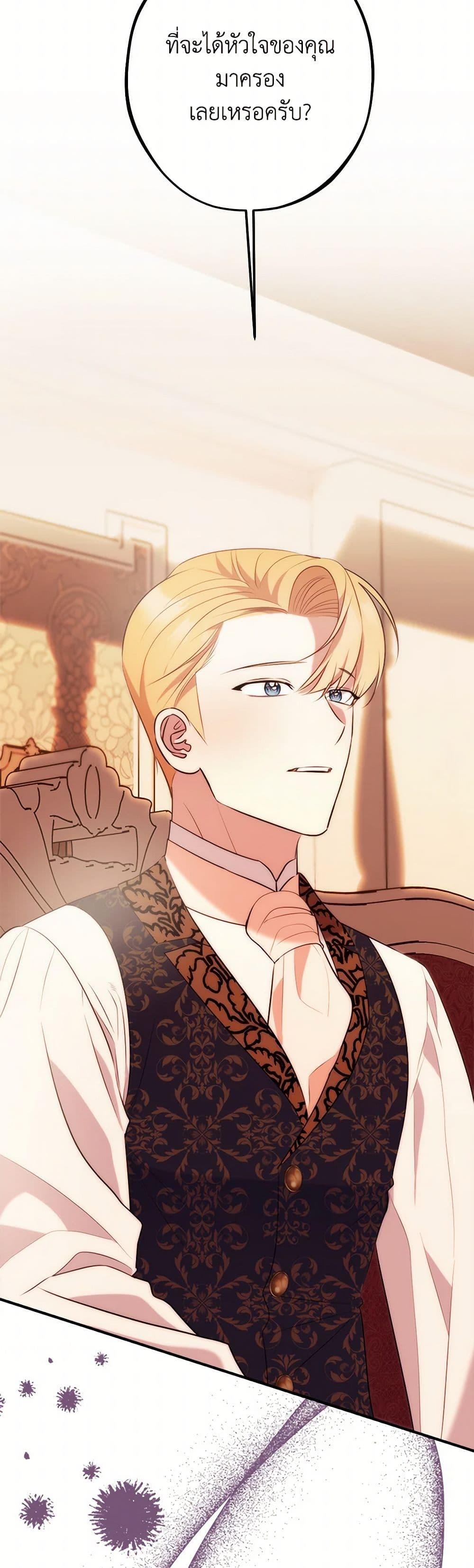 Manga-lc-com อ่านมังงะ อ่านการ์ตูน ออนไลน์ ฟรี The Raven Duchess ตอนที่ 1 2 3 4 5 6 7 8 9 10 11 12 13 14 ฟรี ไม่มีโฆษณา Manga-lc - อ่าน มังงะ อ่าน การ์ตูน ออนไลน์ อ่านมังงะ ฟรี