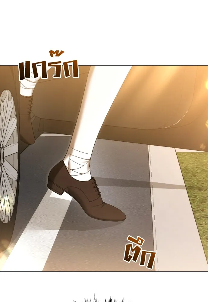 วิธีหนีตายจากนิยายโรคจิต ตอนที่ 67 รูปที่ 118