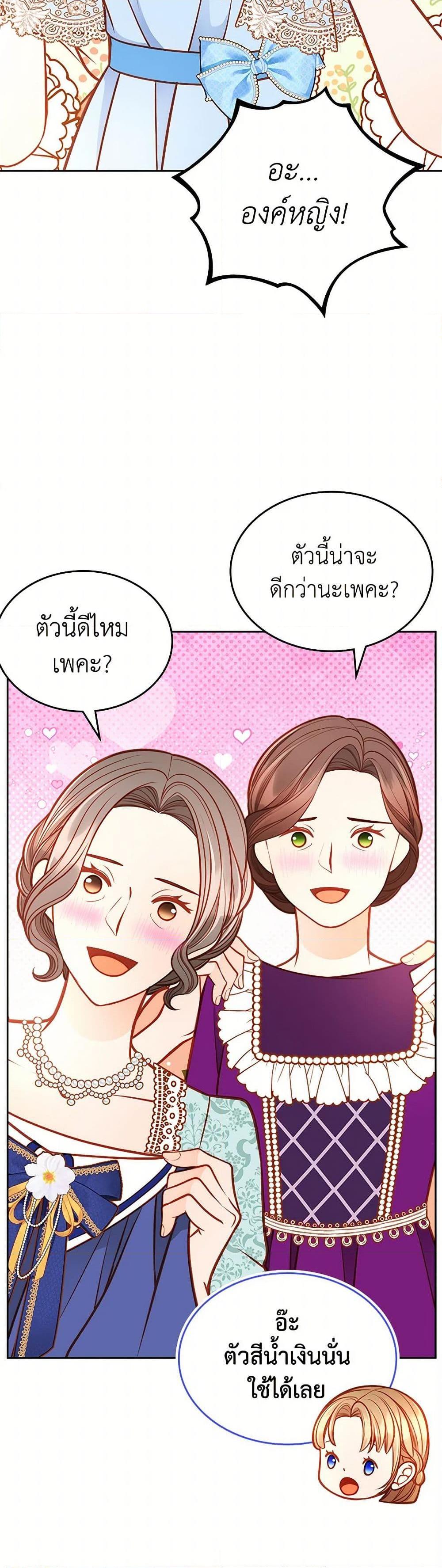 Manga-lc-com อ่านมังงะ อ่านการ์ตูน ออนไลน์ ฟรี The Duchess’s Secret Dressing Room ตอนที่ 1 2 3 4 5 6 7 8 9 10 11 12 13 14 ฟรี ไม่มีโฆษณา Manga-lc - อ่าน มังงะ อ่าน การ์ตูน ออนไลน์ อ่านมังงะ ฟรี