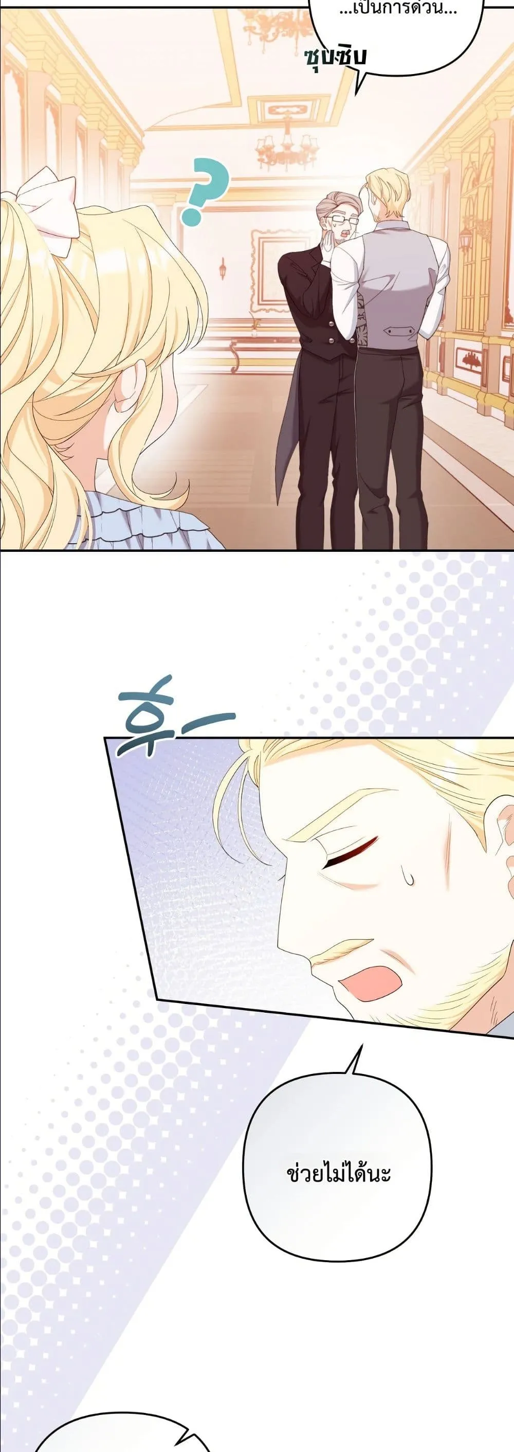 Manga-lc-com อ่านมังงะ อ่านการ์ตูน ออนไลน์ ฟรี I’m the Only Granddaughter of the Strongest Duke ตอนที่ 1 2 3 4 5 6 7 8 9 10 11 12 13 14 ฟรี ไม่มีโฆษณา Manga-lc - อ่าน มังงะ อ่าน การ์ตูน ออนไลน์ อ่านมังงะ ฟรี