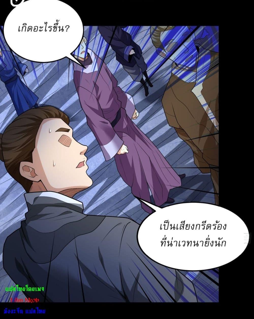 Manga-lc-com อ่านมังงะ อ่านการ์ตูน ออนไลน์ ฟรี God of Martial Arts ตอนที่ 1 2 3 4 5 6 7 8 9 10 11 12 13 14 ฟรี ไม่มีโฆษณา Manga-lc - อ่าน มังงะ อ่าน การ์ตูน ออนไลน์ อ่านมังงะ ฟรี