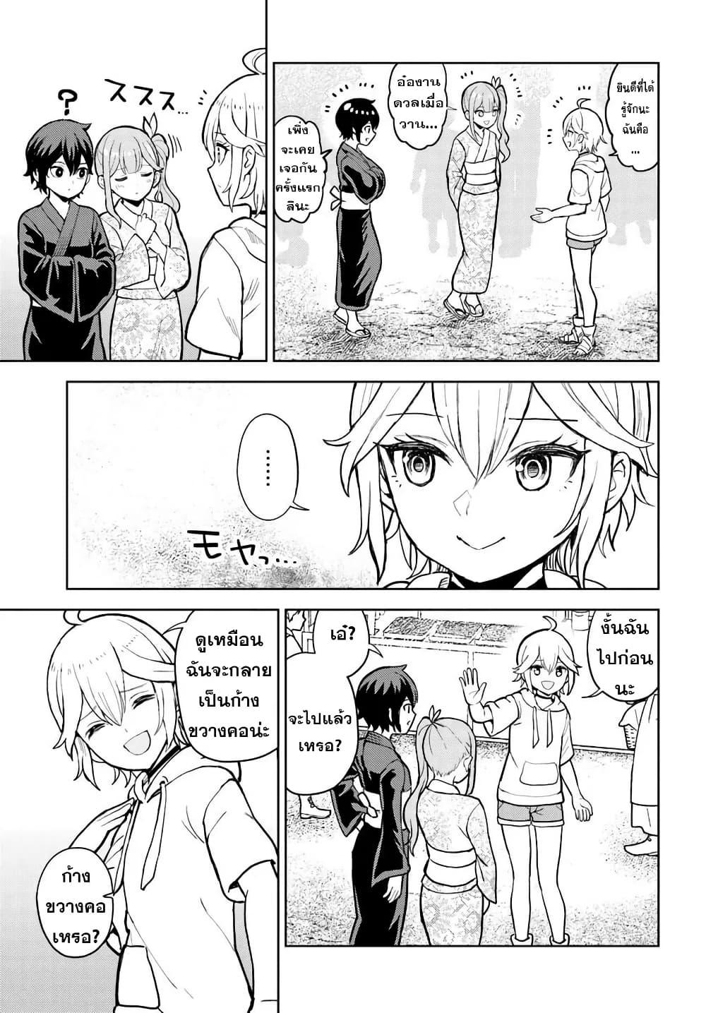 Manga-lc-com อ่านมังงะ อ่านการ์ตูน ออนไลน์ ฟรี I Was Reincarnated as the Villain With Evil Eyes, so I Aim to Be a Mob Character ตอนที่ 1 2 3 4 5 6 7 8 9 10 11 12 13 14 ฟรี ไม่มีโฆษณา Manga-lc - อ่าน มังงะ อ่าน การ์ตูน ออนไลน์ อ่านมังงะ ฟรี