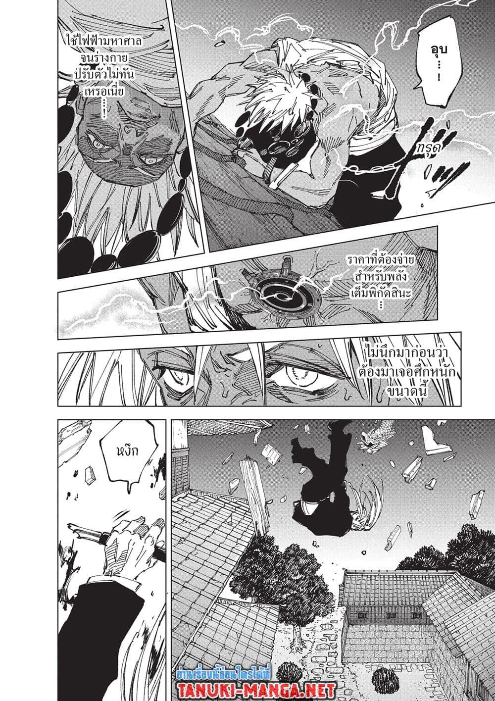 Manga-lc-com อ่านมังงะ อ่านการ์ตูน ออนไลน์ ฟรี Sakamoto Days ตอนที่ 1 2 3 4 5 6 7 8 9 10 11 12 13 14 ฟรี ไม่มีโฆษณา Manga-lc - อ่าน มังงะ อ่าน การ์ตูน ออนไลน์ อ่านมังงะ ฟรี