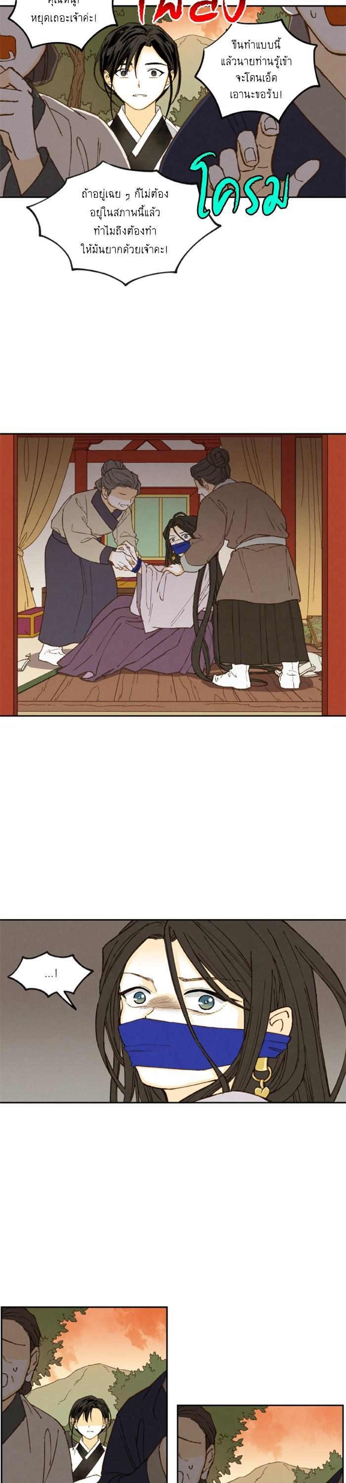 Manga-lc-com อ่านมังงะ อ่านการ์ตูน ออนไลน์ ฟรี How to Become a Dragon ตอนที่ 1 2 3 4 5 6 7 8 9 10 11 12 13 14 ฟรี ไม่มีโฆษณา Manga-lc - อ่าน มังงะ อ่าน การ์ตูน ออนไลน์ อ่านมังงะ ฟรี