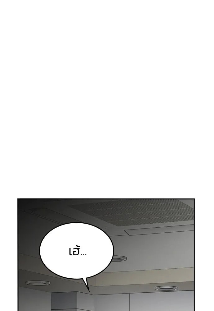 รักแล้วห้ามเลิก ตอนที่ 40 รูปที่ 20