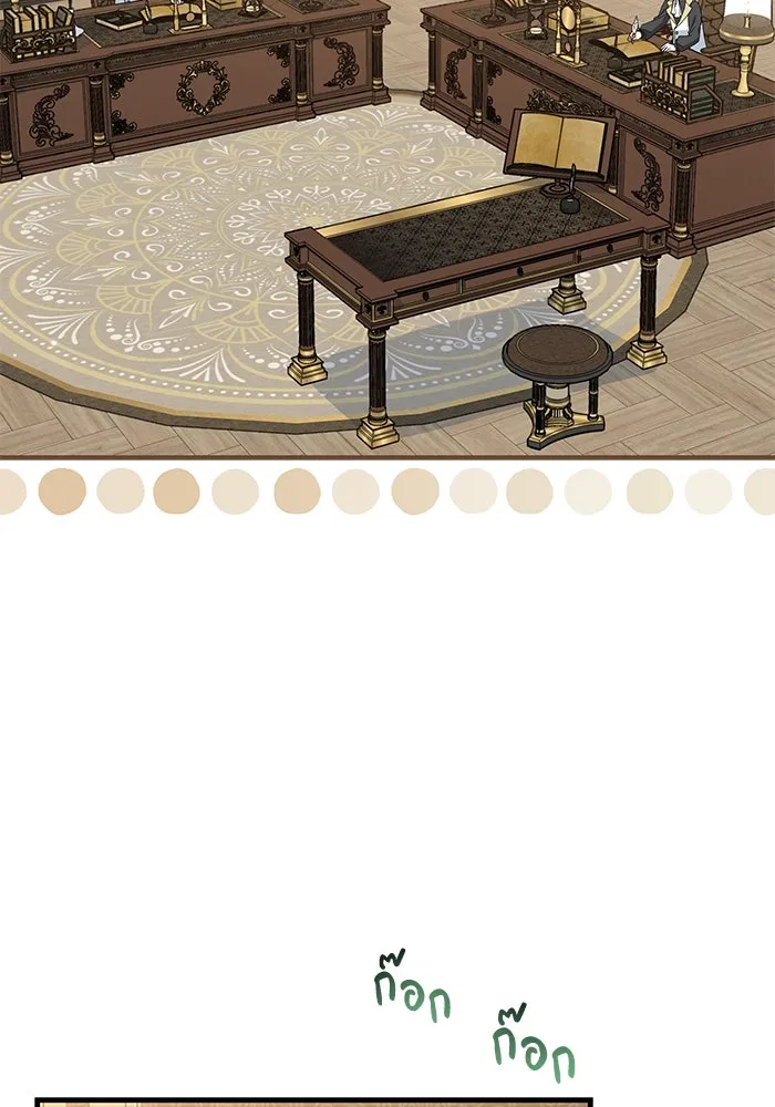 แมวน้อยในรังหมาป่า ตอนที่ 15 รูปที่ 13