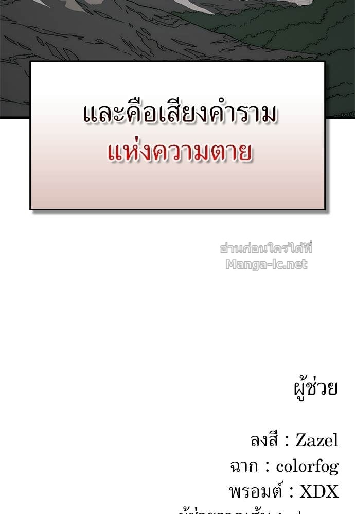 Doujin-Lc- อ่าน โดจิน มังฮวา เกาหลี ญี่ปุ่น จีน แปลไทย สารสุดท้ายจากโครงกระดูก ตอนที่ 1 2 3 4 5 6 7 8 9 10 11 12 13 14 ฟรี ไม่มีโฆษณา อ่าน โดจิน Manhwa เกาหลี ญี่ปุ่น จีน เรามีครบ คัดมาให้เน้นๆ โดจิน 18+ รับประกันความฟินโดย Doujin Lc