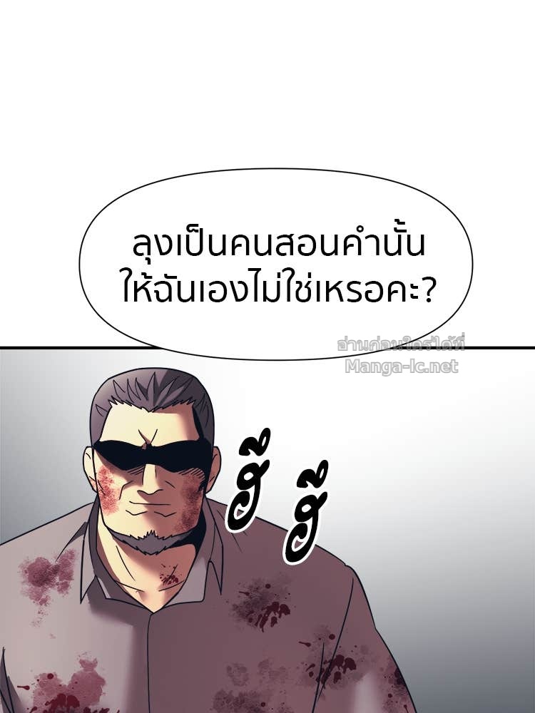 Doujin-Lc- อ่าน โดจิน มังฮวา เกาหลี ญี่ปุ่น จีน แปลไทย โคตรแกร่ง ตอนที่ 1 2 3 4 5 6 7 8 9 10 11 12 13 14 ฟรี ไม่มีโฆษณา อ่าน โดจิน Manhwa เกาหลี ญี่ปุ่น จีน เรามีครบ คัดมาให้เน้นๆ โดจิน 18+ รับประกันความฟินโดย Doujin Lc