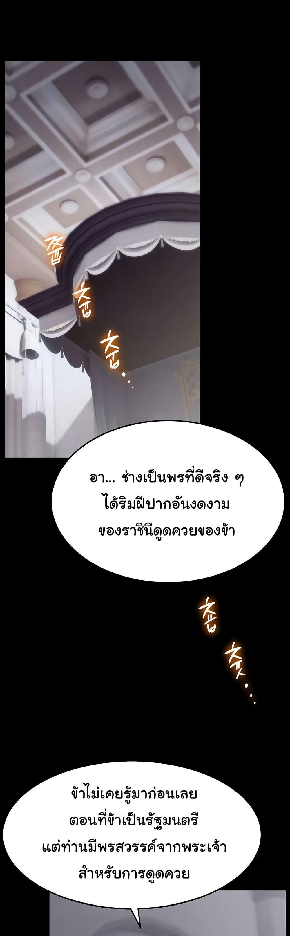 Doujin-Lc- อ่าน โดจิน มังฮวา เกาหลี ญี่ปุ่น จีน แปลไทย Ero The Princess ตอนที่ 1 2 3 4 5 6 7 8 9 10 11 12 13 14 ฟรี ไม่มีโฆษณา อ่าน โดจิน Manhwa เกาหลี ญี่ปุ่น จีน เรามีครบ คัดมาให้เน้นๆ โดจิน 18+ รับประกันความฟินโดย  Doujin Lc