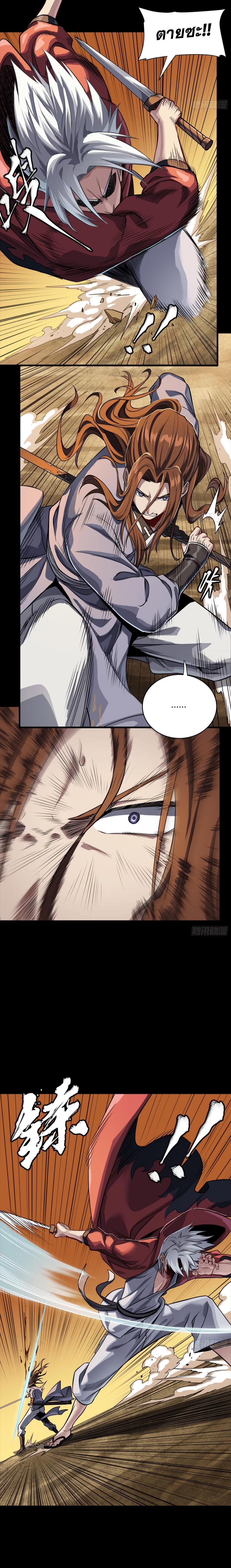 Manga-lc-com อ่านมังงะ อ่านการ์ตูน ออนไลน์ ฟรี Legend of Star General ตอนที่ 1 2 3 4 5 6 7 8 9 10 11 12 13 14 ฟรี ไม่มีโฆษณา Manga-lc - อ่าน มังงะ อ่าน การ์ตูน ออนไลน์ อ่านมังงะ ฟรี