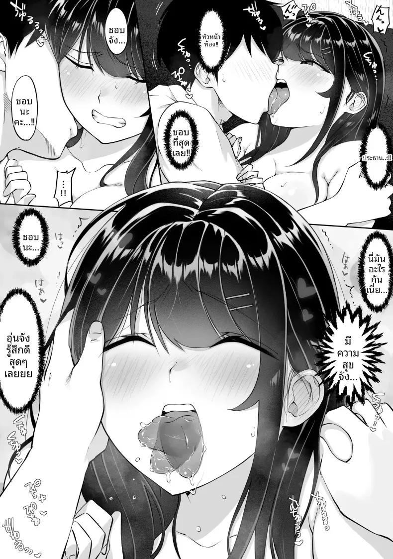 Doujin-Lc- อ่าน โดจิน มังฮวา เกาหลี ญี่ปุ่น จีน แปลไทย กล่องมีเซ็กส์แบบไม่ระบุตัวตน 1-3 (Hitofuu Main) ตอนที่ 1 2 3 4 5 6 7 8 9 10 11 12 13 14 ฟรี ไม่มีโฆษณา อ่าน โดจิน Manhwa เกาหลี ญี่ปุ่น จีน เรามีครบ คัดมาให้เน้นๆ โดจิน 18+ รับประกันความฟินโดย  Doujin Lc