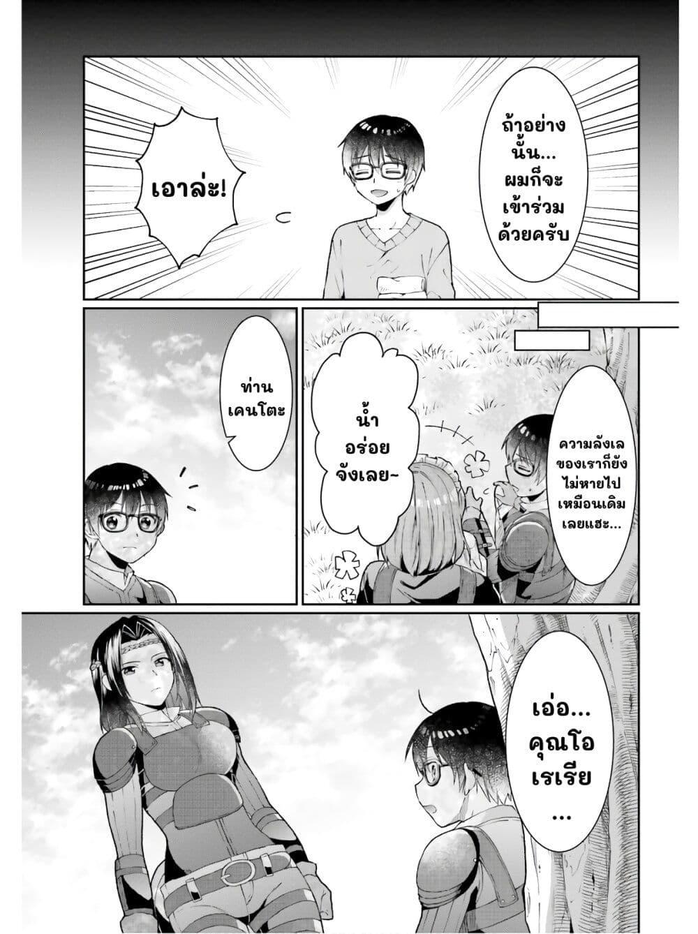 Manga-lc-com อ่านมังงะ อ่านการ์ตูน ออนไลน์ ฟรี Neta Chara Kari Play no Tsumori ga Isekai Shoukan ตอนที่ 1 2 3 4 5 6 7 8 9 10 11 12 13 14 ฟรี ไม่มีโฆษณา Manga-lc - อ่าน มังงะ อ่าน การ์ตูน ออนไลน์ อ่านมังงะ ฟรี