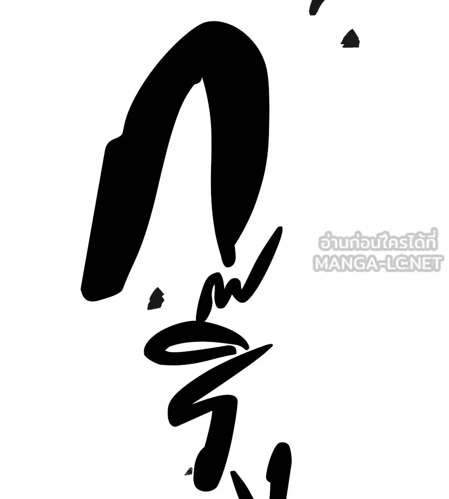 คอลเซ็นเตอร์เปลี่ยนชีวิต ตอนที่ 90 ตัวตนที่แท้จริงของคอลเซ็นเตอร์ รูปที่ 198