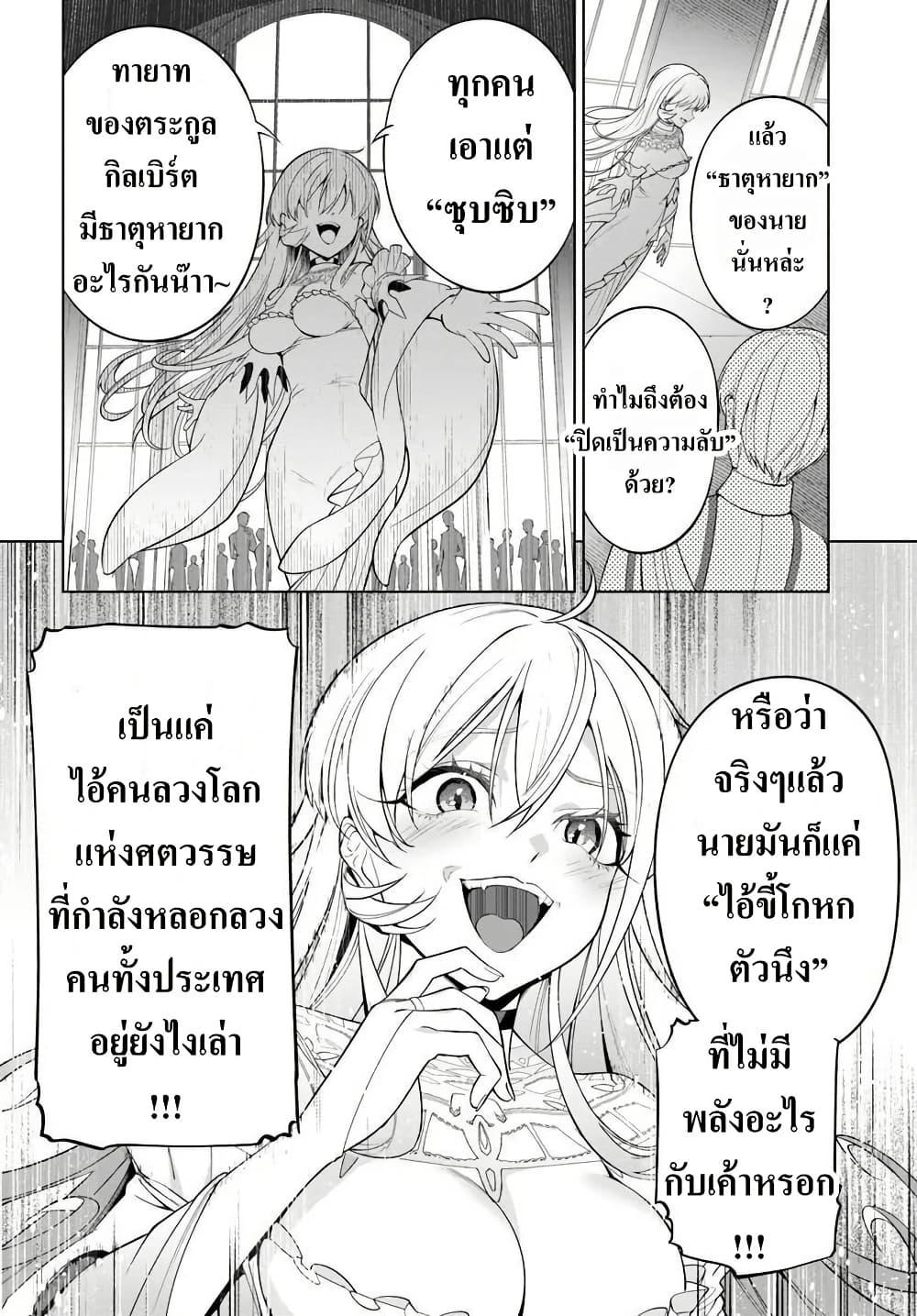 Manga-lc-com อ่านมังงะ อ่านการ์ตูน ออนไลน์ ฟรี Kiwamete Goumantaru Akuyaku Kizoku no Shogyou ตอนที่ 1 2 3 4 5 6 7 8 9 10 11 12 13 14 ฟรี ไม่มีโฆษณา Manga-lc - อ่าน มังงะ อ่าน การ์ตูน ออนไลน์ อ่านมังงะ ฟรี