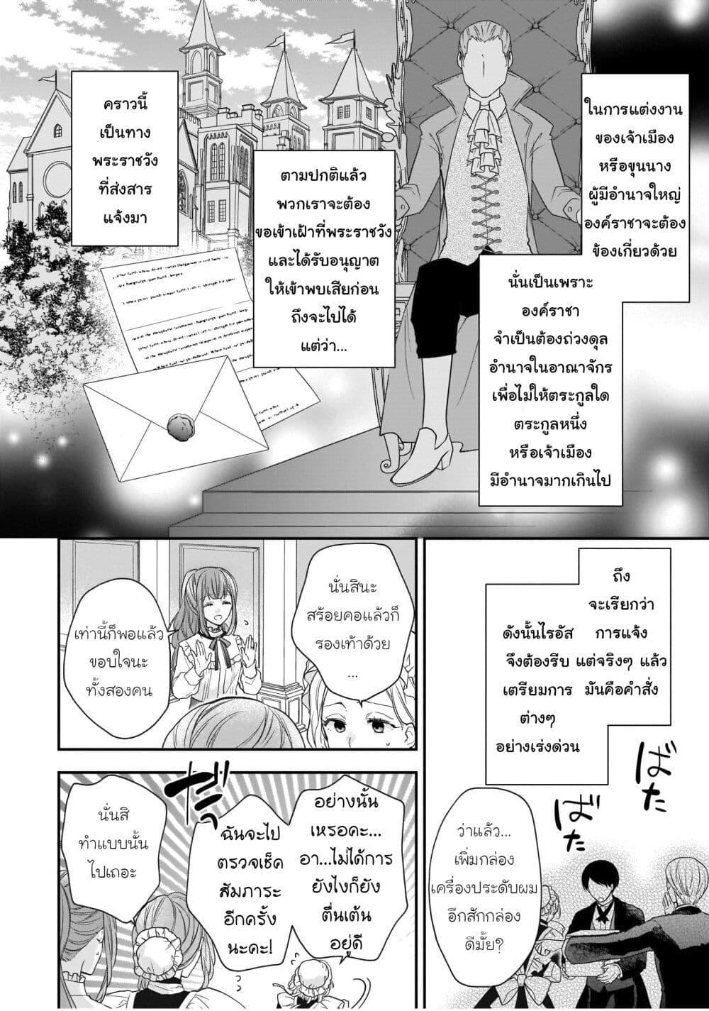 Manga-lc-com อ่านมังงะ อ่านการ์ตูน ออนไลน์ ฟรี Ookami Ryoushu no Ojousama ตอนที่ 1 2 3 4 5 6 7 8 9 10 11 12 13 14 ฟรี ไม่มีโฆษณา Manga-lc - อ่าน มังงะ อ่าน การ์ตูน ออนไลน์ อ่านมังงะ ฟรี