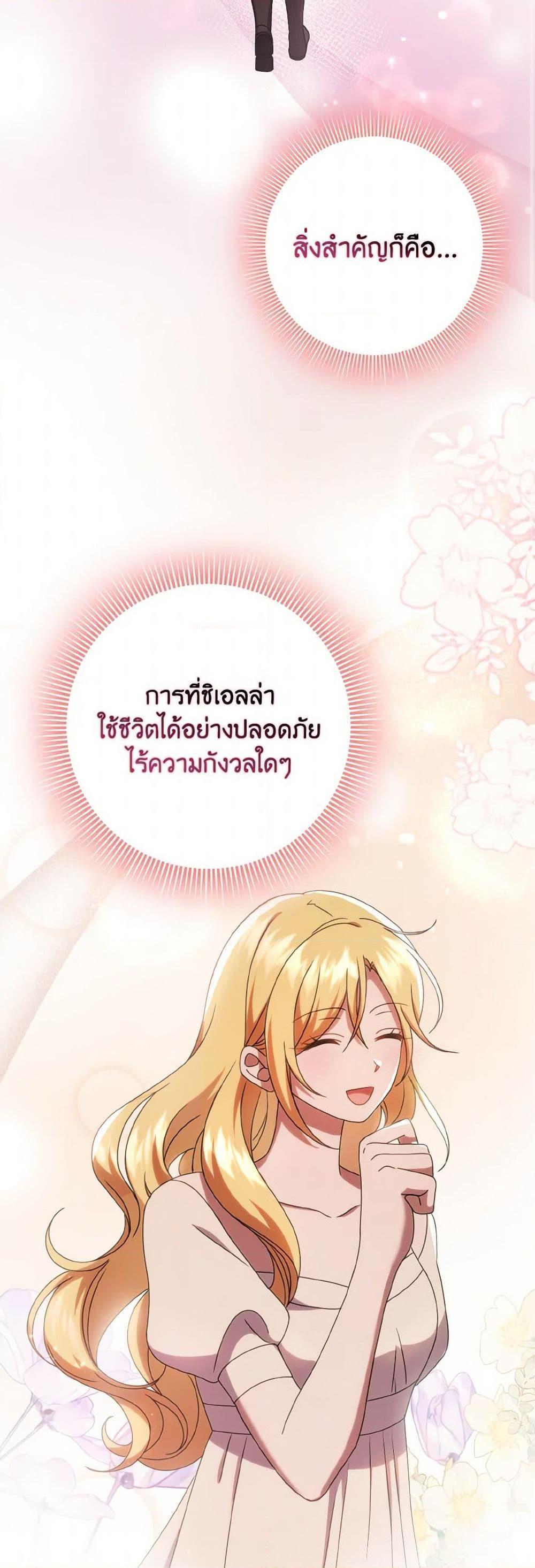 Manga-lc-com อ่านมังงะ อ่านการ์ตูน ออนไลน์ ฟรี Cinderella Disappeared ตอนที่ 1 2 3 4 5 6 7 8 9 10 11 12 13 14 ฟรี ไม่มีโฆษณา Manga-lc - อ่าน มังงะ อ่าน การ์ตูน ออนไลน์ อ่านมังงะ ฟรี