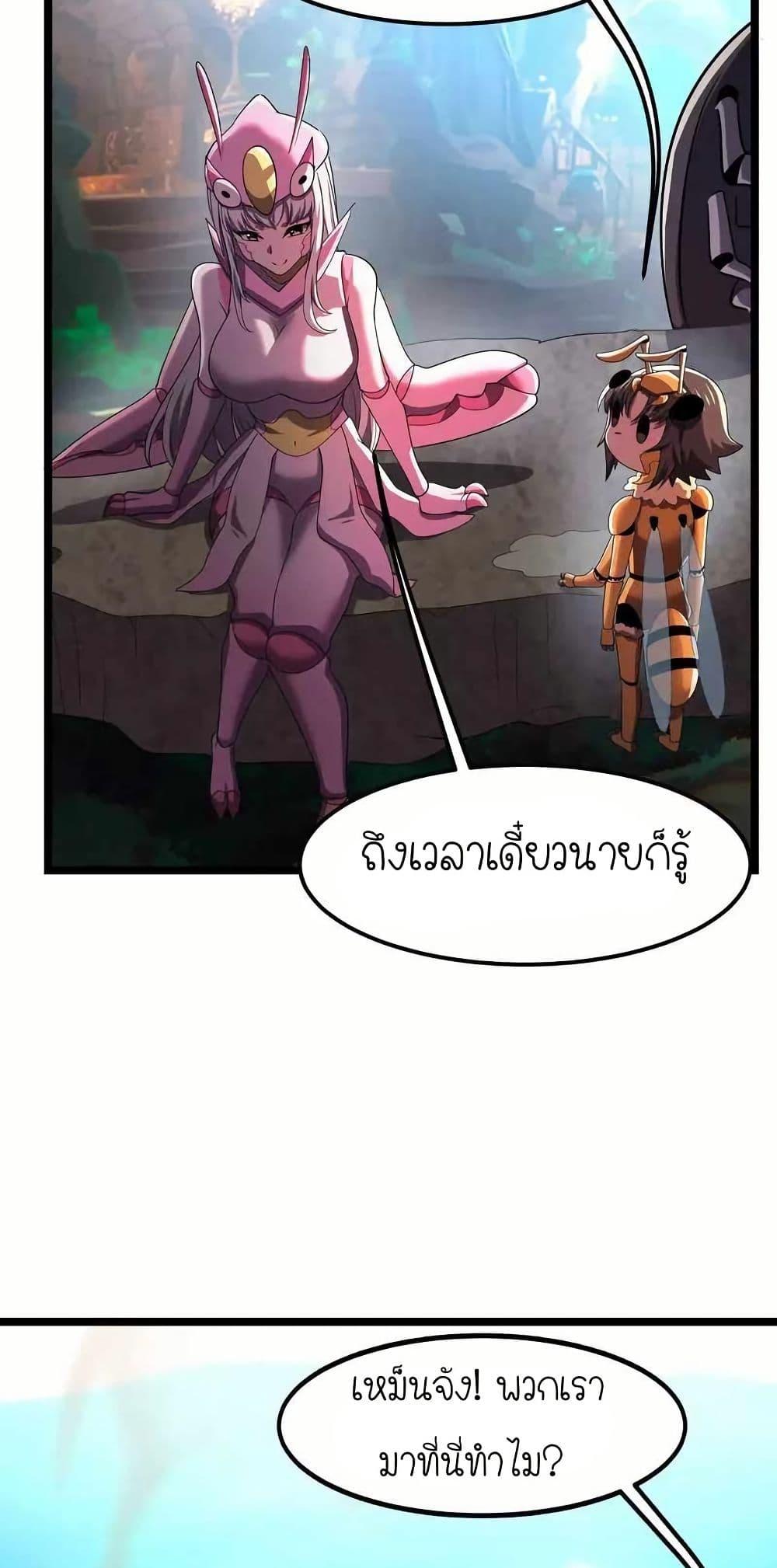 Manga-lc-com อ่านมังงะ อ่านการ์ตูน ออนไลน์ ฟรี My Clone is the Space Bug King ตอนที่ 1 2 3 4 5 6 7 8 9 10 11 12 13 14 ฟรี ไม่มีโฆษณา Manga-lc - อ่าน มังงะ อ่าน การ์ตูน ออนไลน์ อ่านมังงะ ฟรี