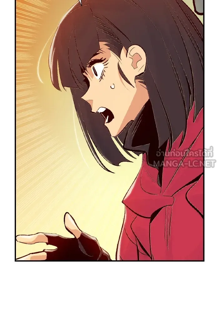 The Lone Necromancer ตอนที่ 68 รูปที่ 72