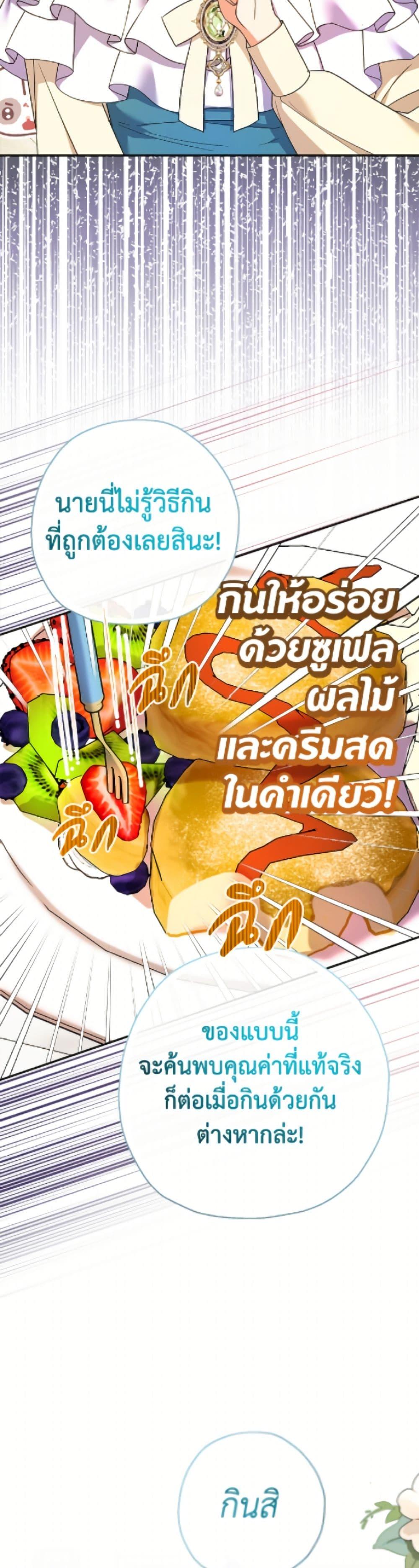 Manga-lc-com อ่านมังงะ อ่านการ์ตูน ออนไลน์ ฟรี Lord Baby Runs a Romance Fantasy With Cash ตอนที่ 1 2 3 4 5 6 7 8 9 10 11 12 13 14 ฟรี ไม่มีโฆษณา Manga-lc - อ่าน มังงะ อ่าน การ์ตูน ออนไลน์ อ่านมังงะ ฟรี
