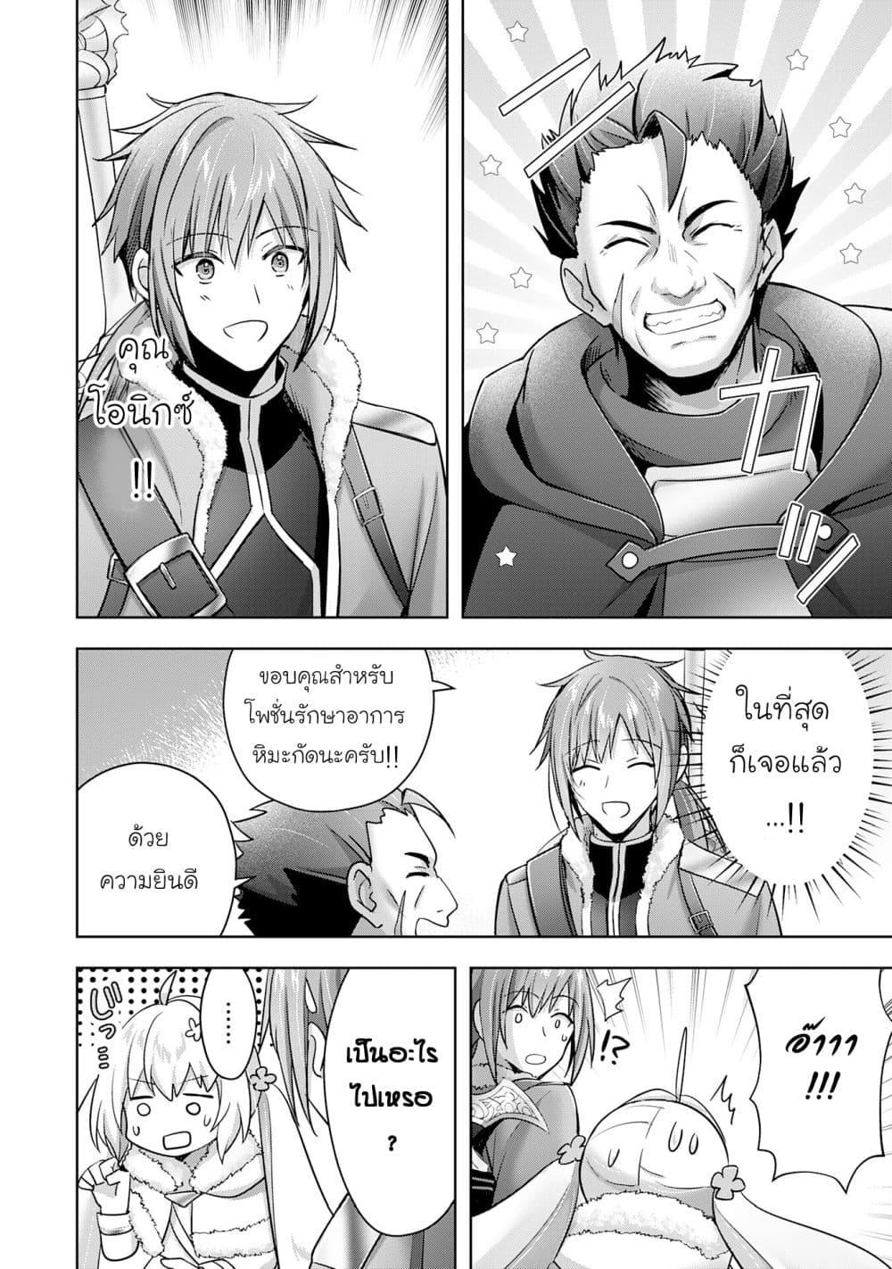 Manga-lc-com อ่านมังงะ อ่านการ์ตูน ออนไลน์ ฟรี Uketsukejo ni Kokuhaku Shitakute Girudo ni Kayoitsumetara Eiyu ni Natteta ตอนที่ 1 2 3 4 5 6 7 8 9 10 11 12 13 14 ฟรี ไม่มีโฆษณา Manga-lc - อ่าน มังงะ อ่าน การ์ตูน ออนไลน์ อ่านมังงะ ฟรี